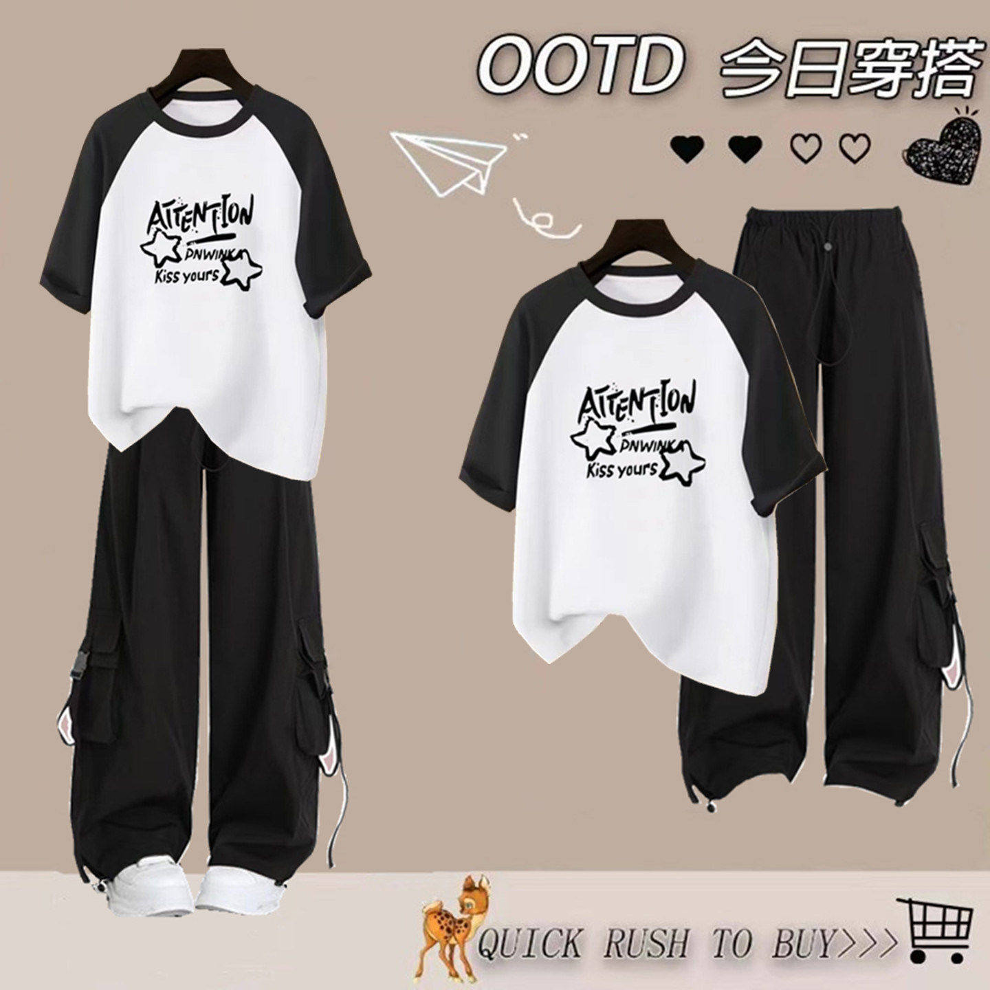 初中生运动套装女夏撞色纯棉短袖T恤+直筒工装裤小个子休闲两件套