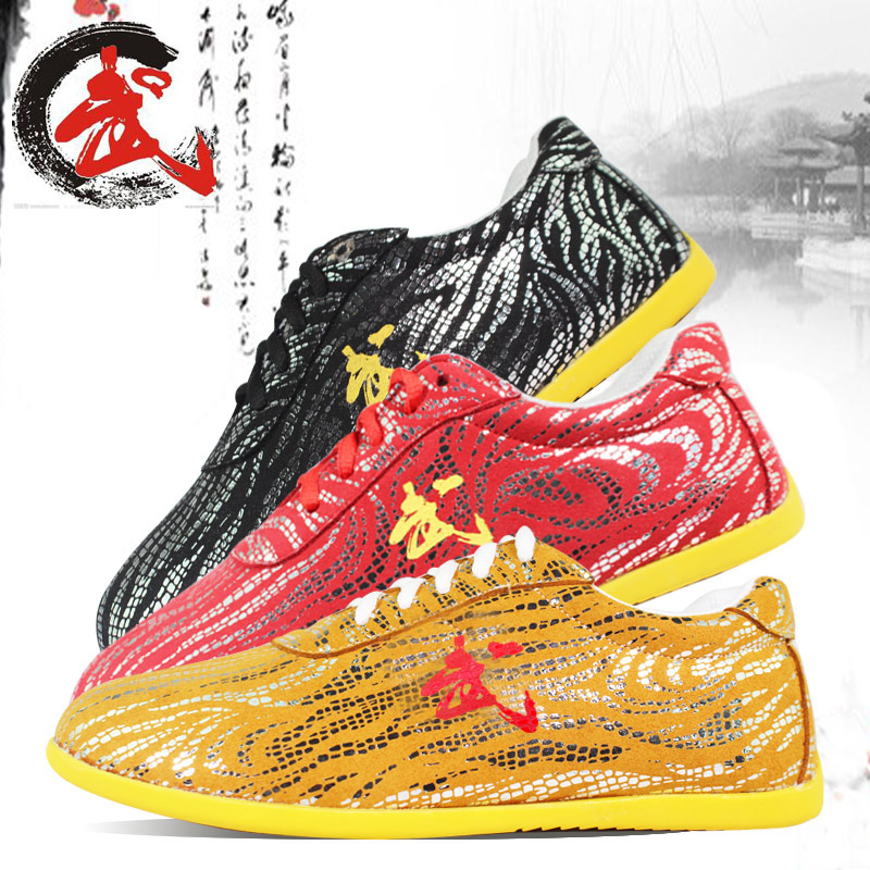 乔尚武术鞋牛筋底训练鞋