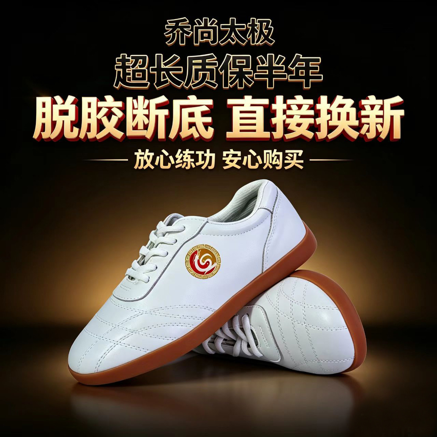 太极鞋男女款软牛皮加厚牛筋底太极拳八段锦练功鞋好穿舒适不臭脚