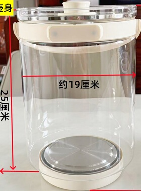 6L蒸鸡壶身配件玻璃单壶养生壶花茶壶配件