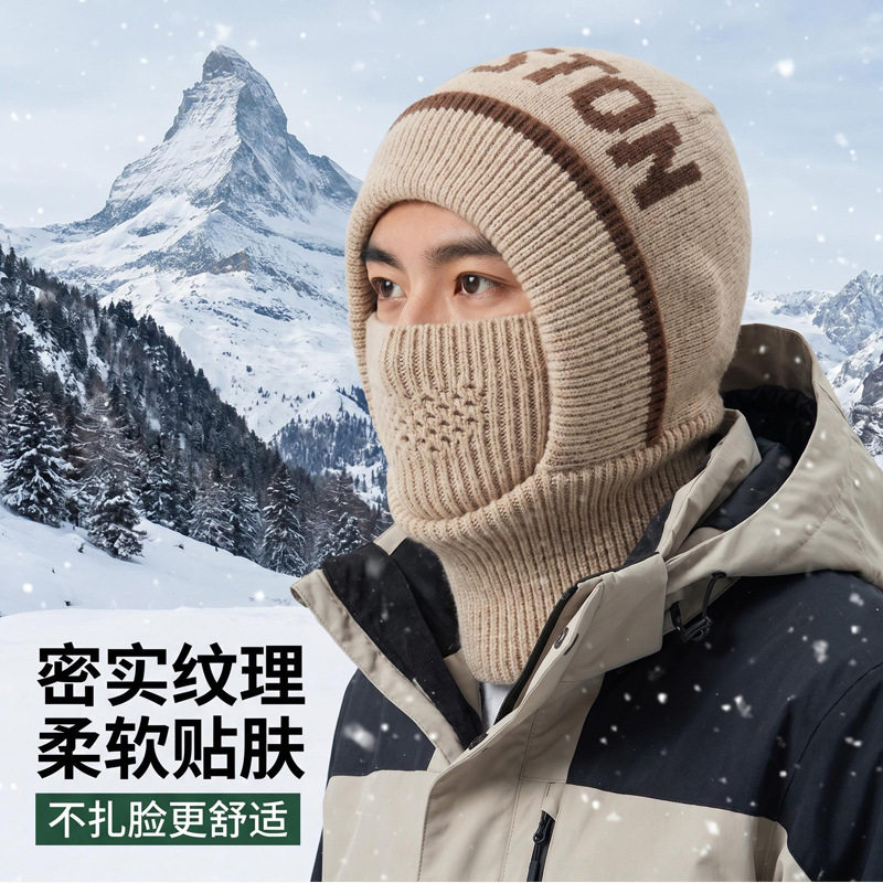 男士冬季保暖口罩一体连体针织帽