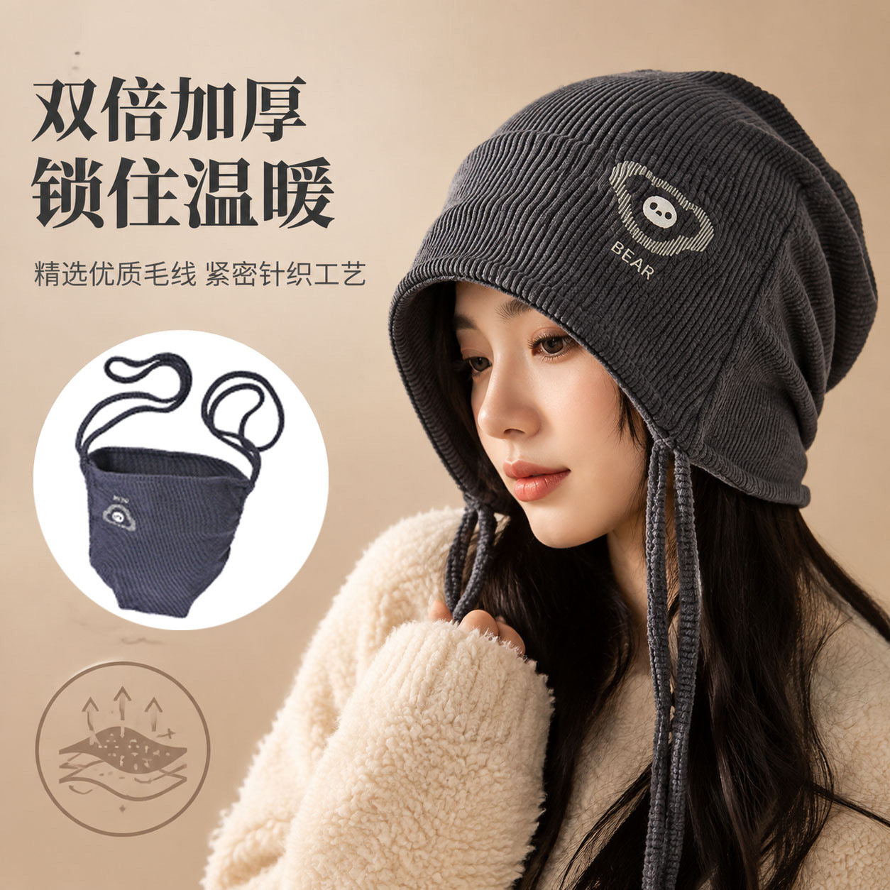 艾凝雪冬季秋季春秋季四季