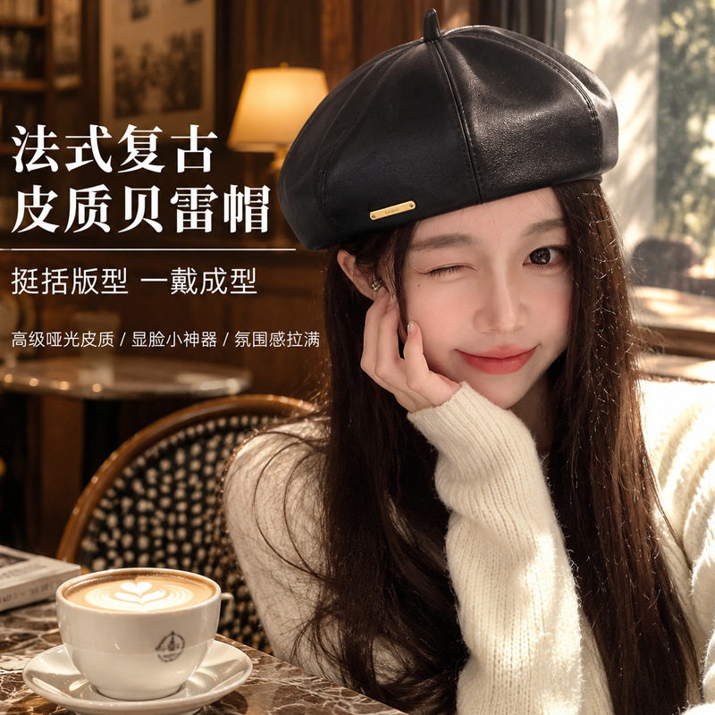 女冬季无檐秋冬季气质显脸帽子