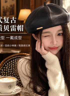 女冬季无檐秋冬季气质显脸帽子