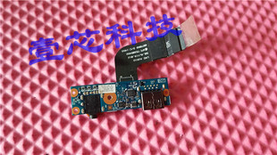 排线 联想X1 04X5600 USB音频板 504LY19012一套 554LY02001G