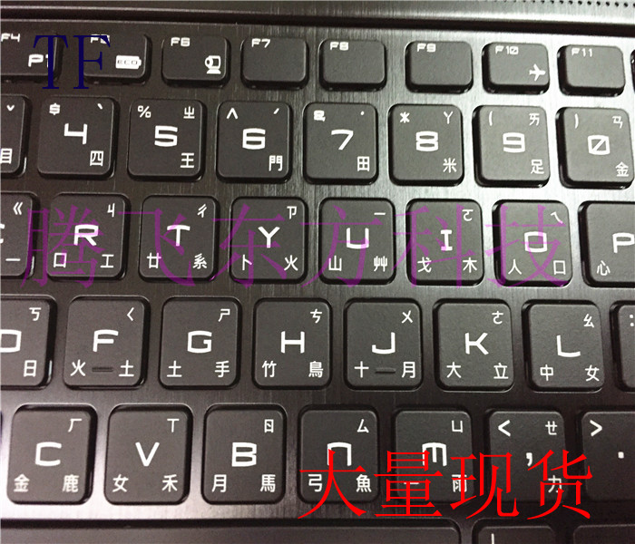 msi GS60 ms-16h2 C壳 6H2C217HG0E a壳键盘