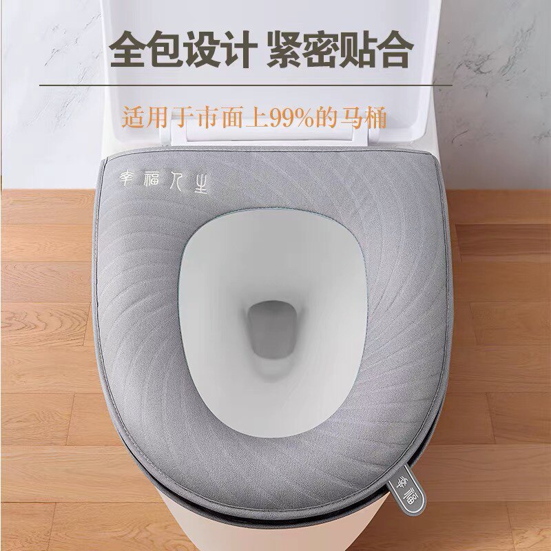 加大码马桶垫坐垫通用座便器垫加厚拉链坐便套四季家用防水马桶圈