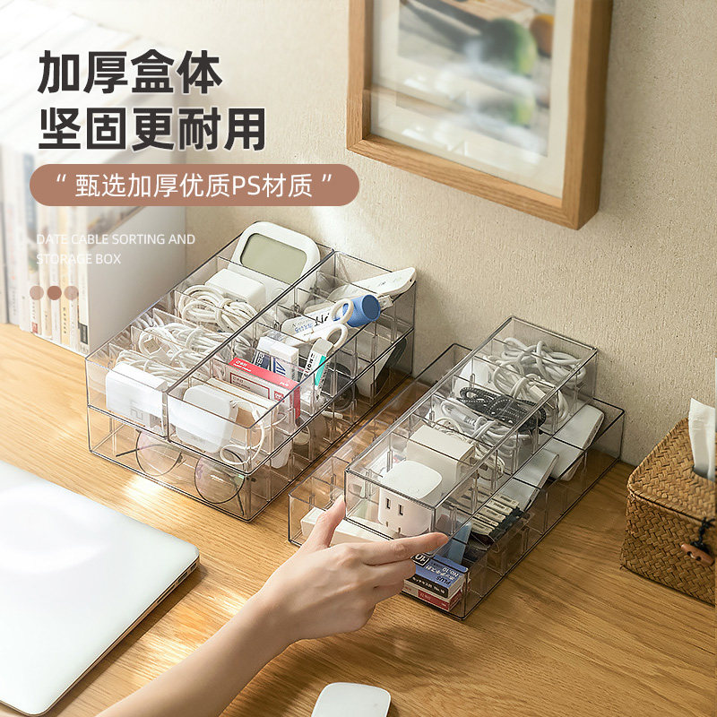 桌面数据线收纳盒电源充电线整理手机充电器带盖线盒宿舍理线神器