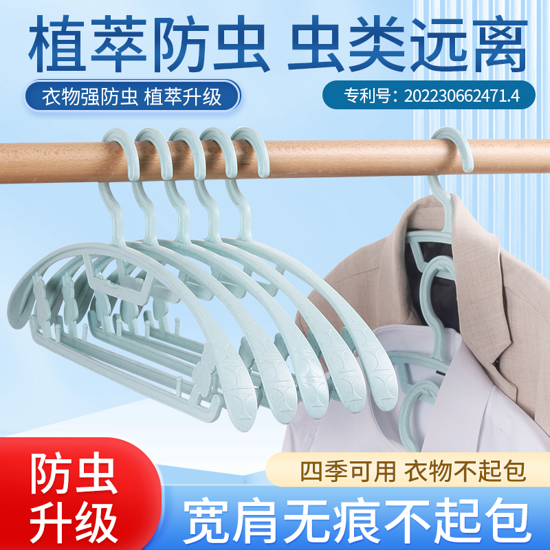 香榧防虫衣架家用挂衣大架子宽肩防滑无痕防肩角晒衣服衣挂晾衣撑