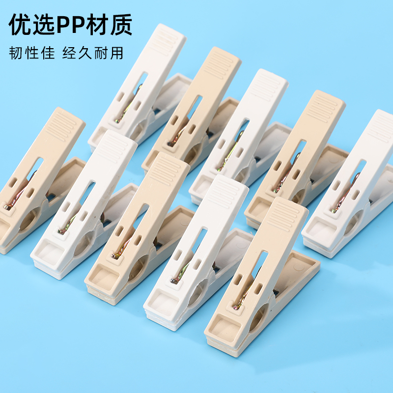 塑料小夹子防风夹力强