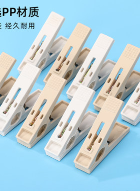 塑料小夹子防风夹力强