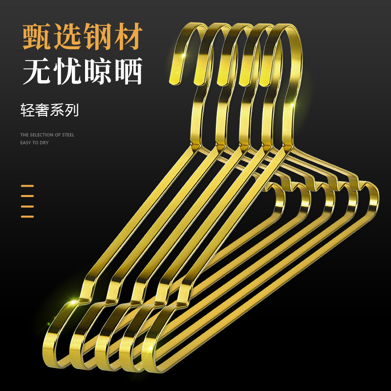 加大加宽不锈钢衣架无痕衣撑