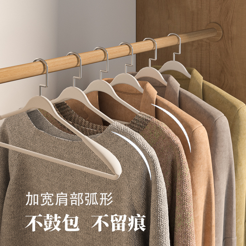 防滑加粗无痕衣架宽肩大衣家用
