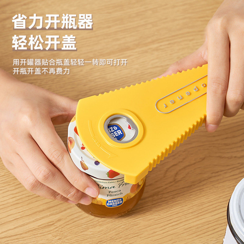 旋盖小宝多功能拧盖器省力万能开盖神器创意啤酒开瓶器罐头启瓶器图片