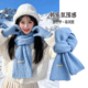 显白蓝色针织围巾女款 高级感含羊毛加厚保暖围脖 韩版 2025冬季 新款