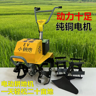 电动耕地机翻土机犁地机耕地除草开沟小型家用电动翻土48V60V通用
