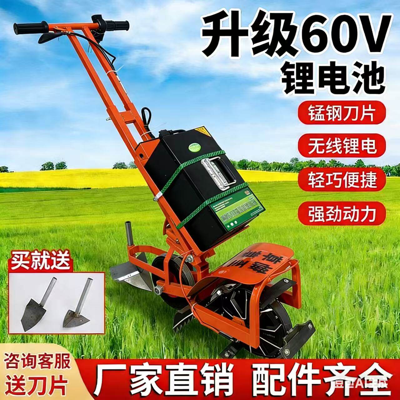 60V电动除草机开沟机家用小型锄草松土开沟机充电式松土机