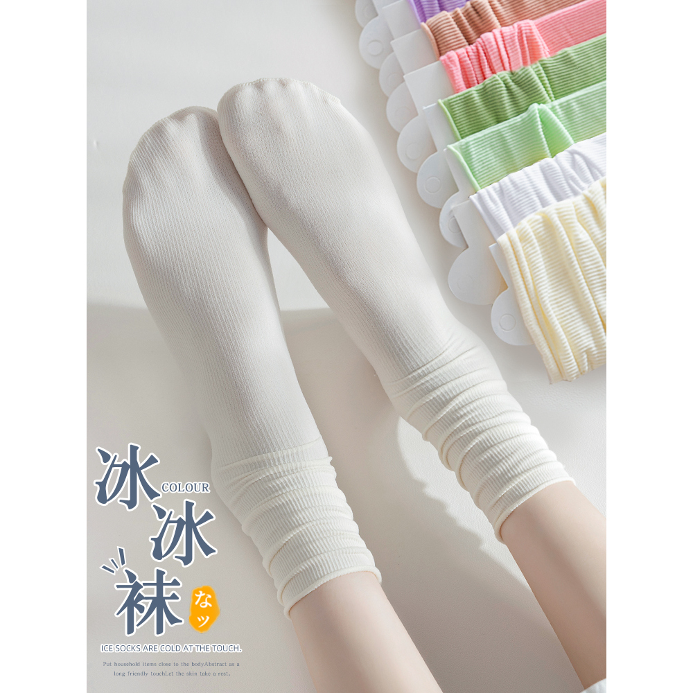 白色冰丝冰冰袜子堆堆女夏季薄款