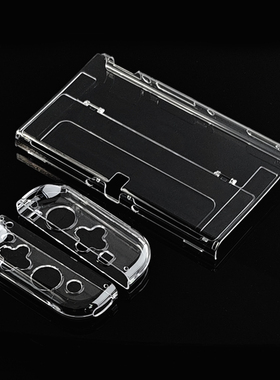 switch OLED保护壳水晶壳OLED透明外壳NS保护套超薄硬壳全包防摔