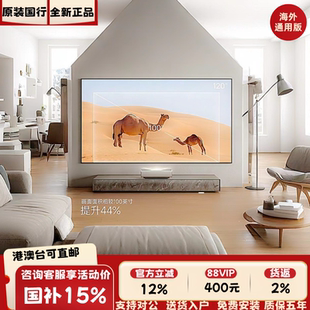 Leica徕卡激光电视CINE 1客厅影院大屏投影机100/120寸三色激光投影