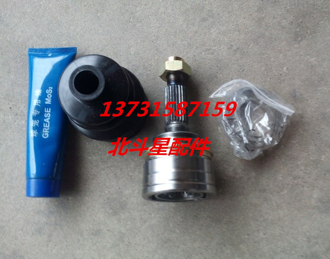 北斗星排量发动机万向节半轴球笼