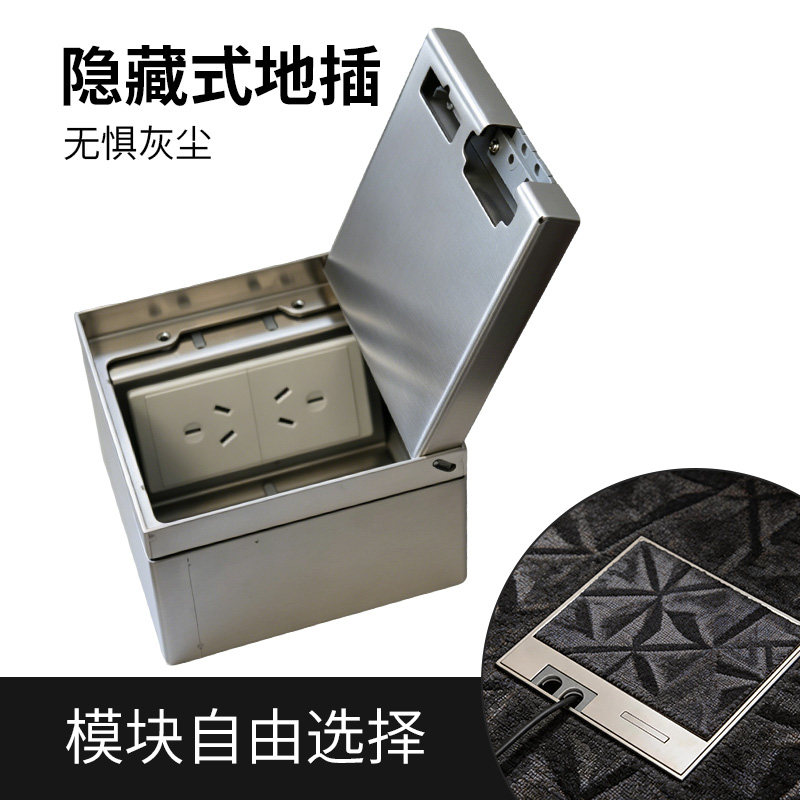 不锈钢纯平地插意大利标电源插座嵌入式隐形专用意标圆孔地插