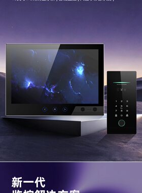 万嘉新款嵌入式指纹锁智能锁密码锁WQ039Pro双嵌式门锁可全屋智能