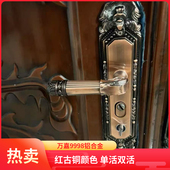 老式 万嘉防盗门拉手9998红古铜防盗拉手狮子头通用双门大门把手