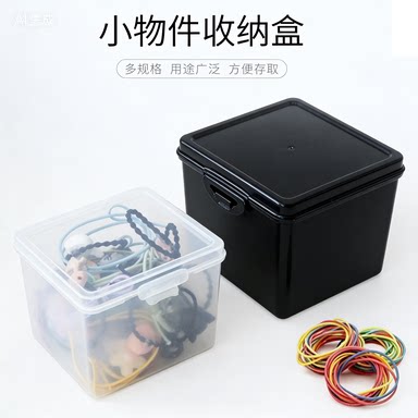 PP翻盖塑料包装盒 头灯包装盒 透明黑色长方形塑料盒 零件配件盒