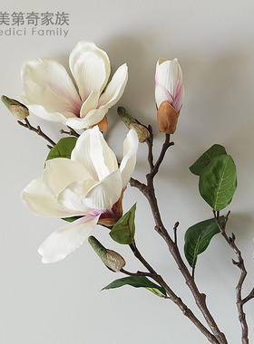 复古玉兰花仿真花假花单枝花束装饰摆件餐桌花摆花客厅摆设插花