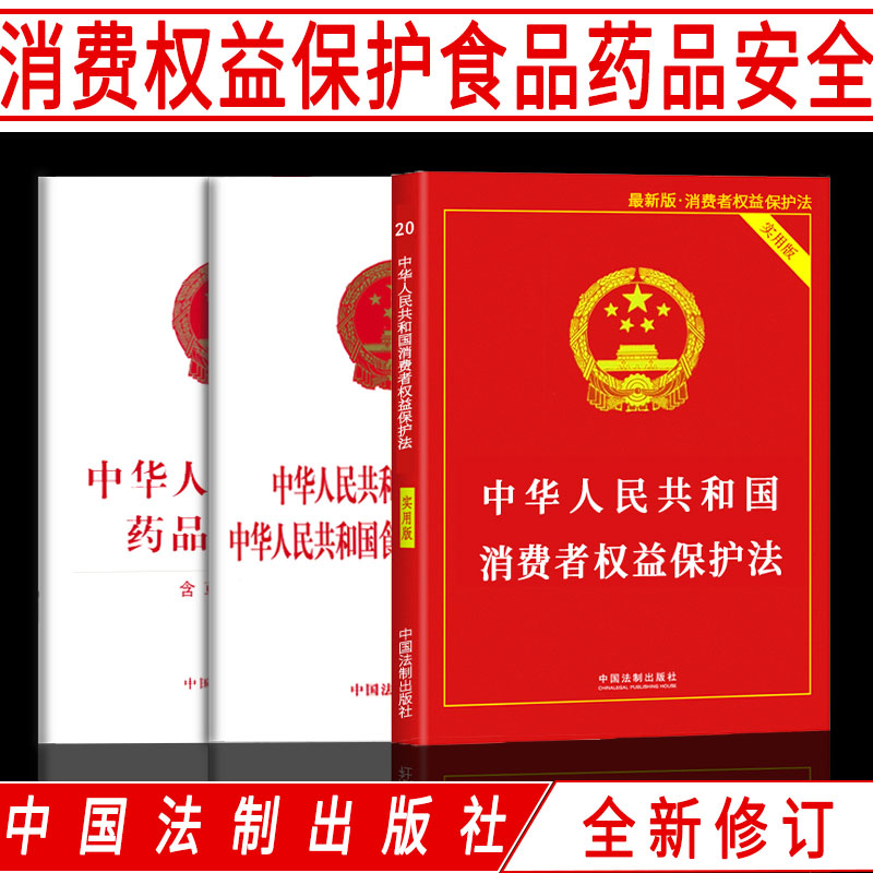 全新修订内容齐全含理解适用解释