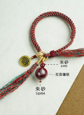 八大守护神配饰生肖配珠手绳手链