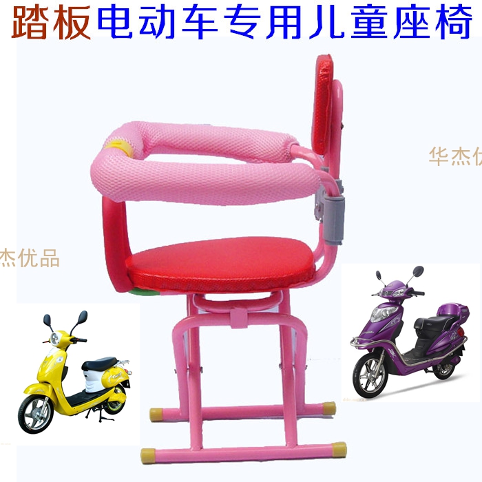 siège enfants pour vélo - Ref 2413561 Image 3
