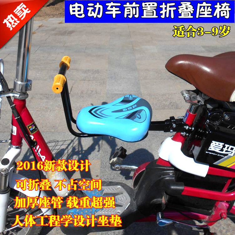 siège enfants pour vélo - Ref 2420230 Image 1
