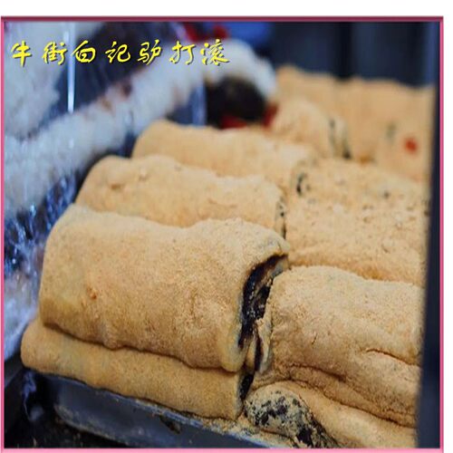 牛街白记年糕清真椰蓉艾窝窝紫米