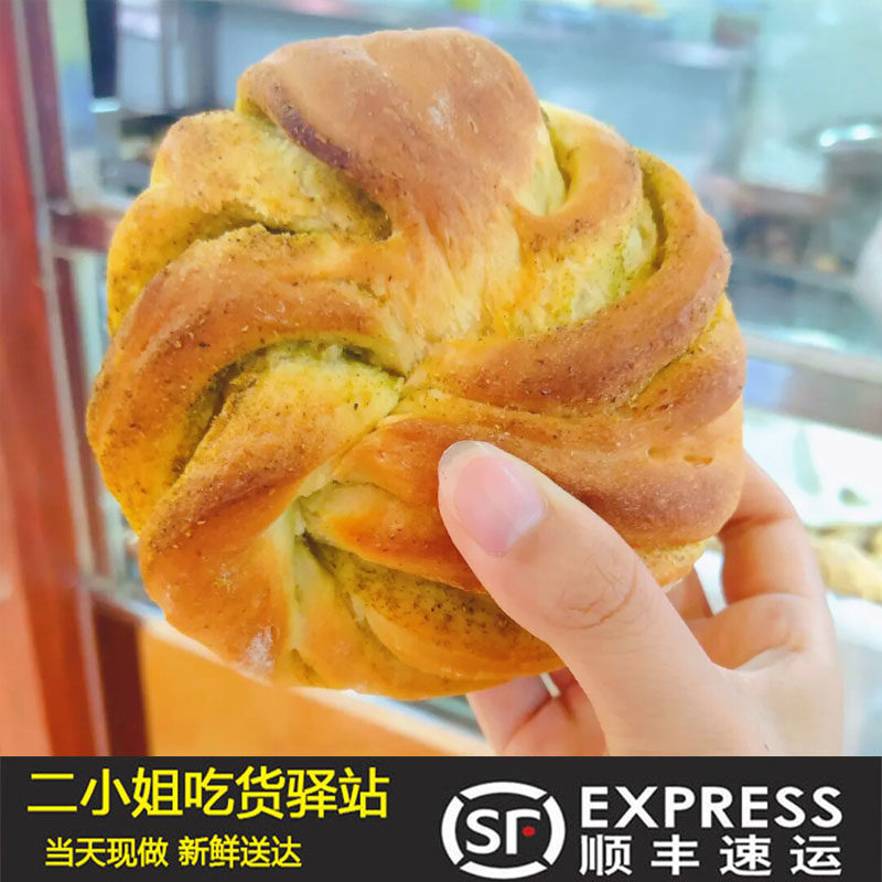 牛街清真美食西安宫廷香酥牛肉饼 烤大花卷2个当天现做闪送顺丰