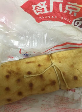 国内代购京八珍老北京特色熟食 老汤豆皮1斤当天现做顺丰全国