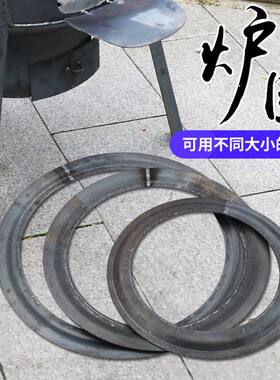 家用钢板炉圈柴火炉专用炉圈垫圈铁桶炉盖子煤气罐改造土灶台配件