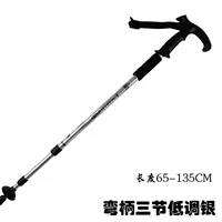Outing stick ngoài trời đi bộ đường dài đi bộ leo núi cực nam và nữ đi du lịch gậy nhẹ nhàng leo núi bảo vệ đi du lịch xử lý thẳng - Gậy / gậy gậy leo núi đa năng