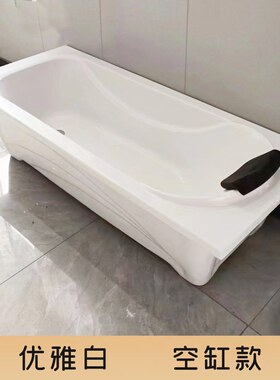亚克力长方形浴缸独立式免安装成人老人浴池酒店免打理加厚洗澡盆
