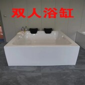 亚克力免安装 一体成型无缝浴缸酒店浴池水疗成人儿童双人浴缸浴盆