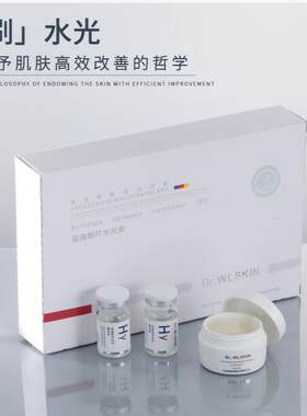 在家刷水光去黄提亮水光精华面膜