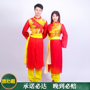 出租腰鼓队演出服男女成人打鼓服水鼓舞中国风秧歌现代服装租赁