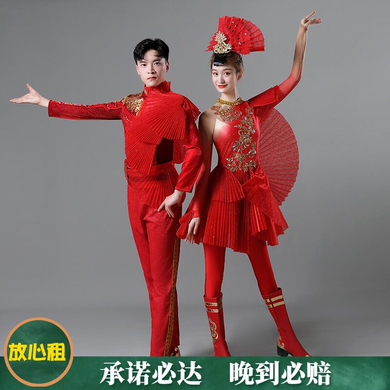 吉星高照舞台服打鼓舞服装出租 时尚圆领演出服租赁