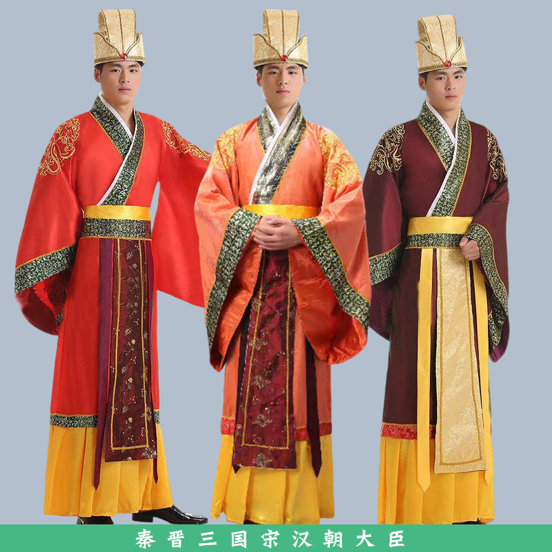 出租古装男汉服秦晋三国宋汉朝大臣宦官公公太监舞台演出服装租赁