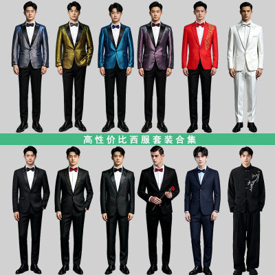 出租聚光男士西装合唱团演出服舞台晚会歌手主持人亮片礼服租赁