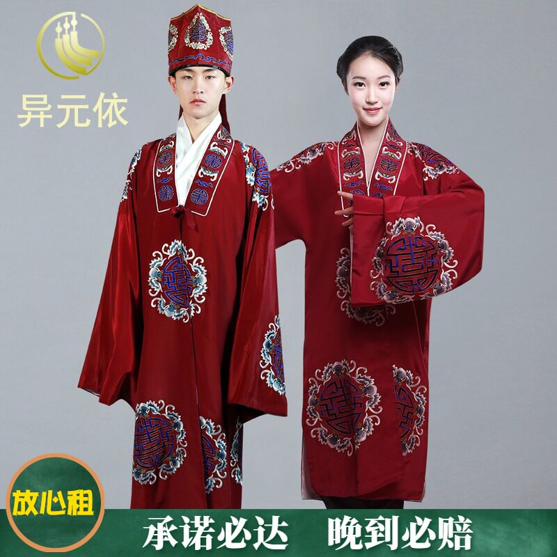 男女款员外华夫人服装唐伯虎京剧越剧老旦衣对披话剧戏服租赁