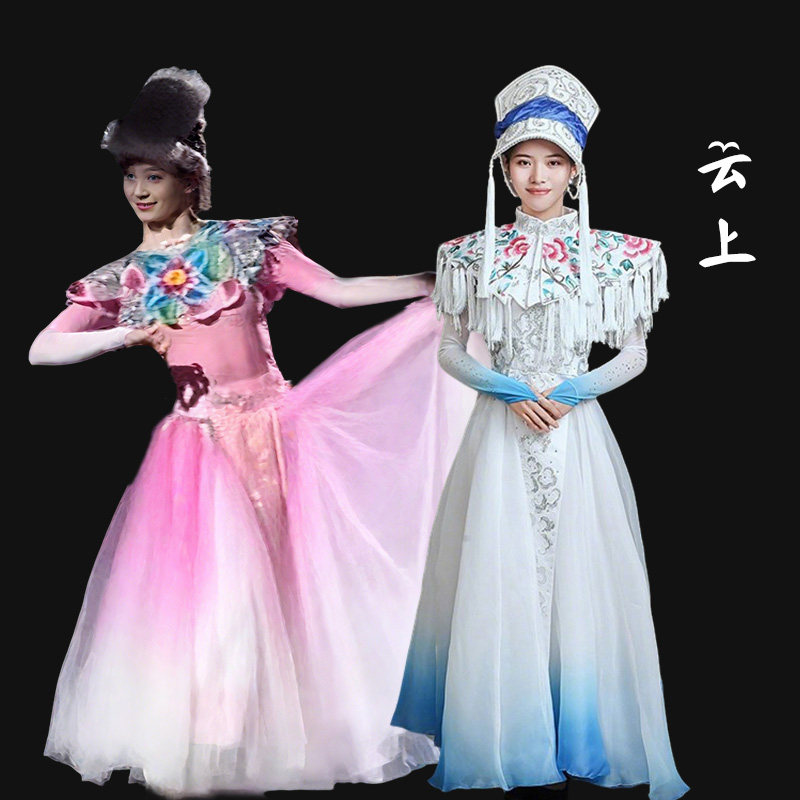 出租云上少数民族舞蹈服中国舞成人女艺考羌族群舞演出服装租赁