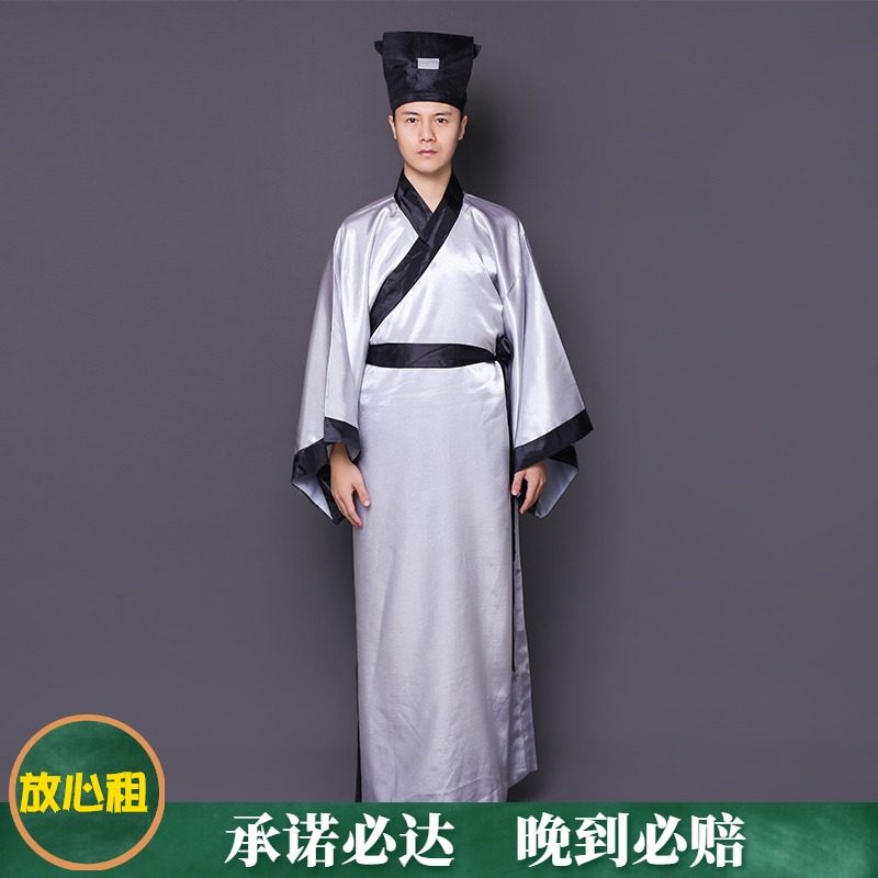 书生服书童服装古装古代教书先生孔子道士秀才服装汉服出租租赁