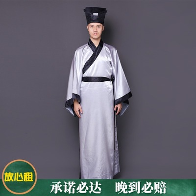 书生服书童服装古装古代